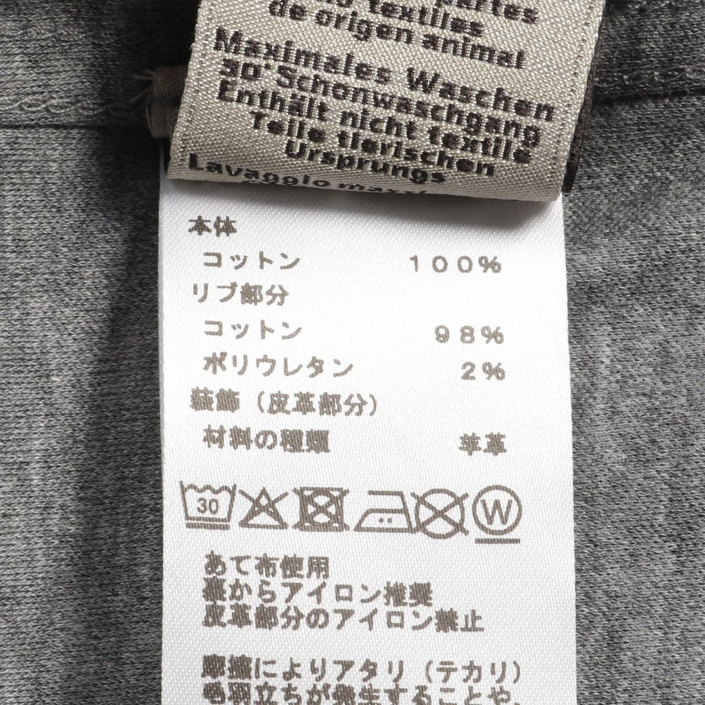 HERMES H Puzzle Cotton T-Shirt - Unworn Luxury in Grey