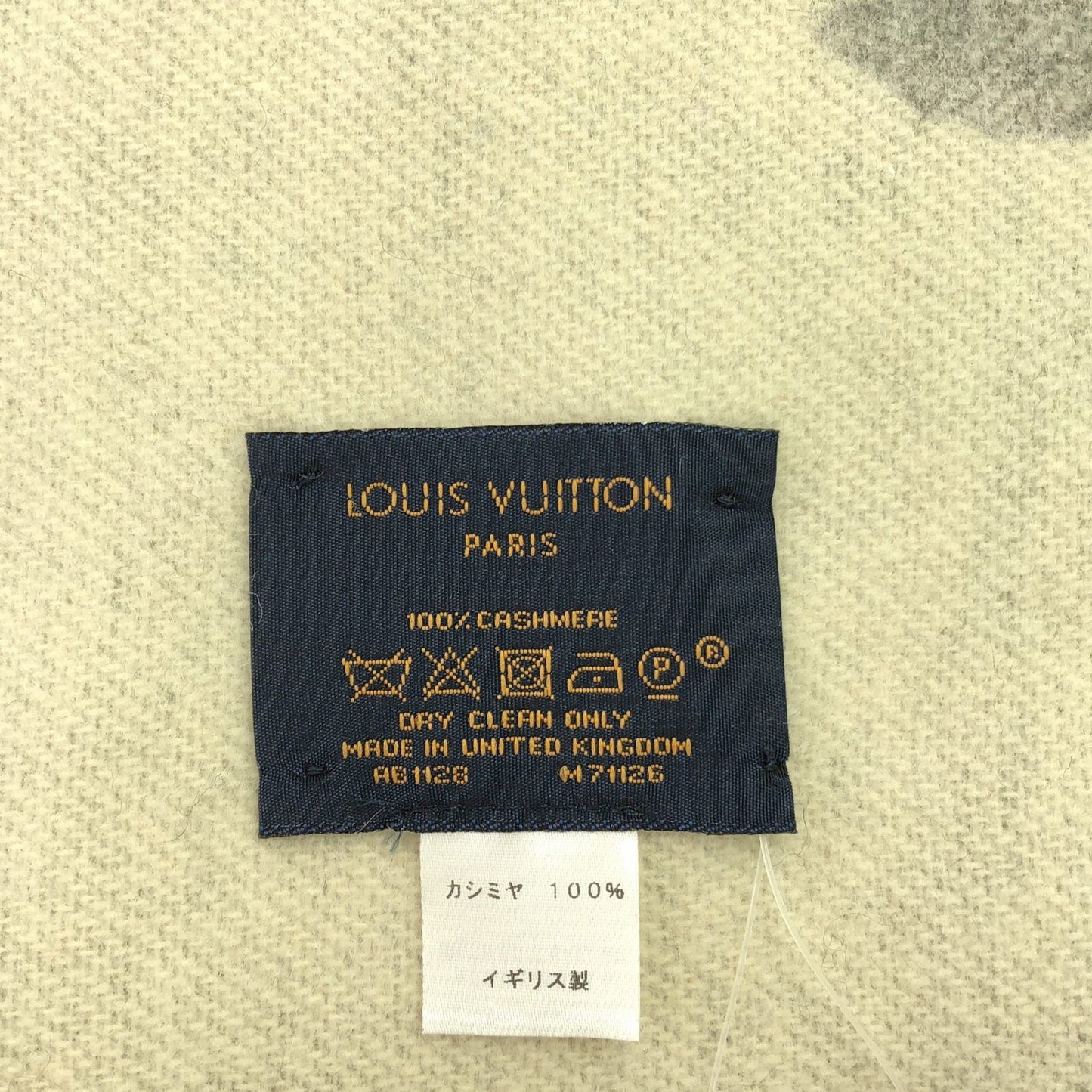 Louis Vuitton Cashmere Scarf - Ivory - Timeless Elegance