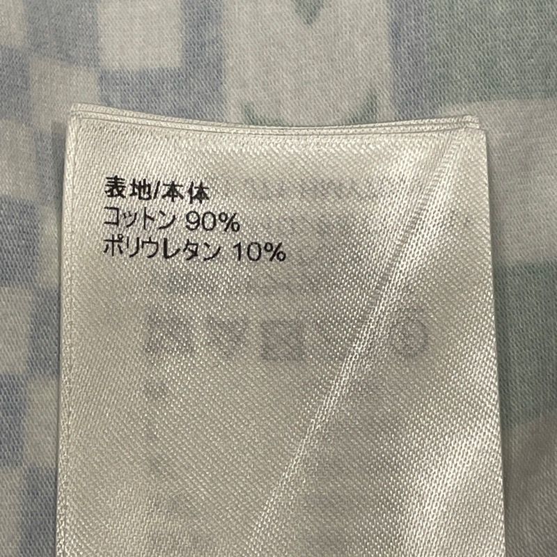 Louis Vuitton Pleated Slim Jersey Long Sleeve Shirt - Green XL