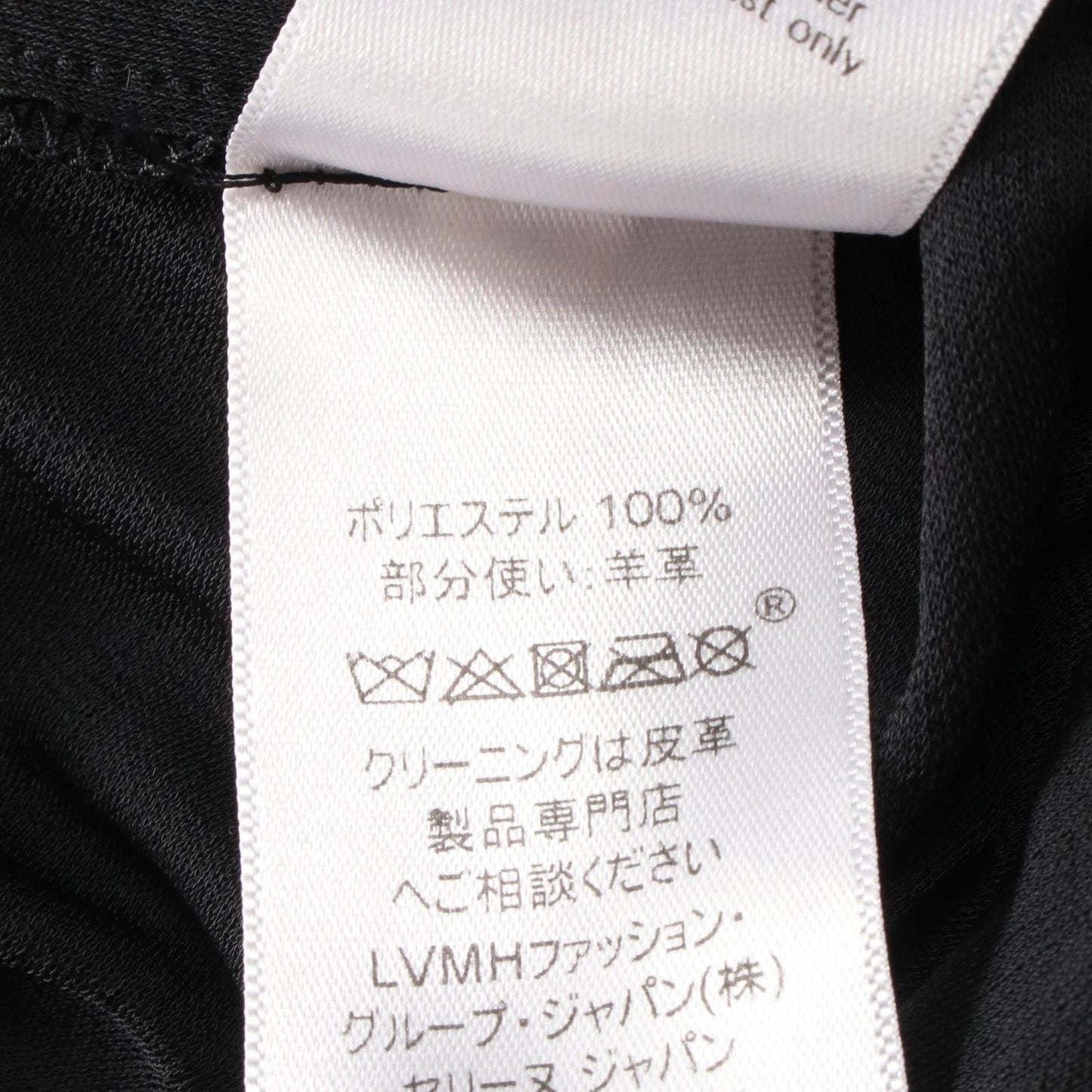 CELINE Black Dress - Timeless Elegance in Premium Materials