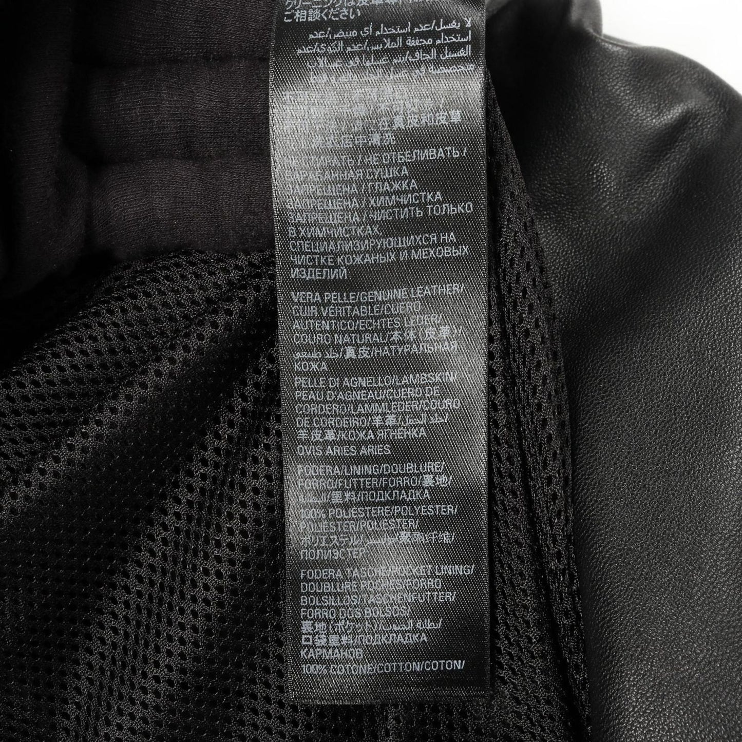 BALENCIAGA 3B Sports Icon Track Jacket in Luxurious Black Leather