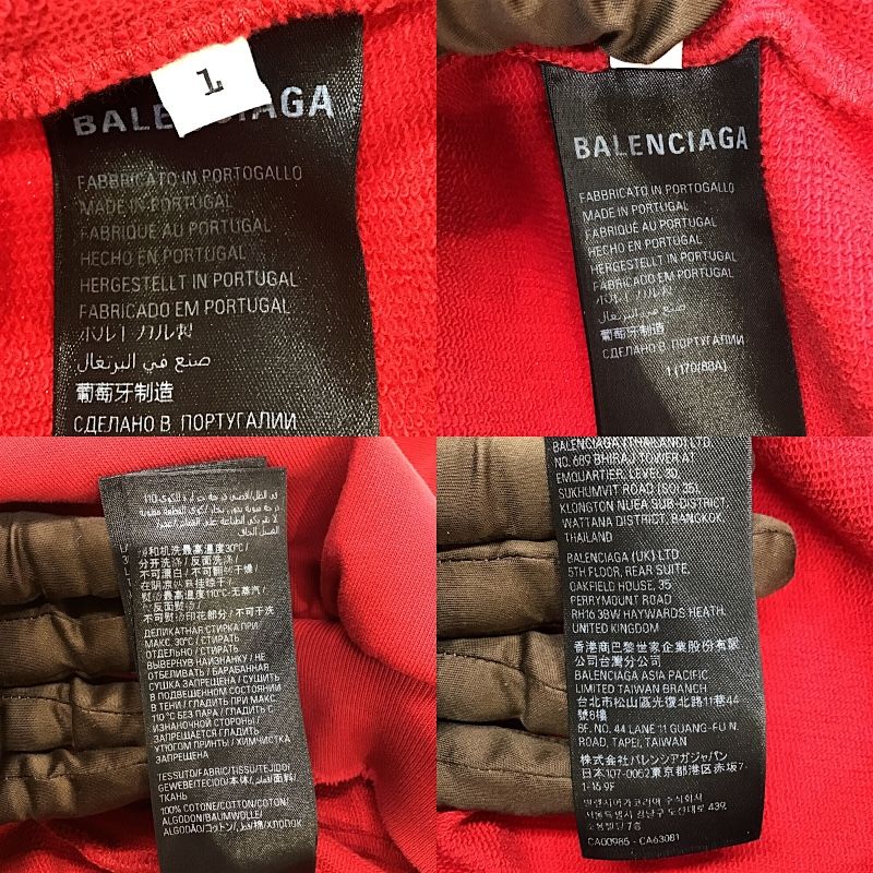 Balenciaga Oversized Distressed Sweatshirt in Red - Exclusive Edition