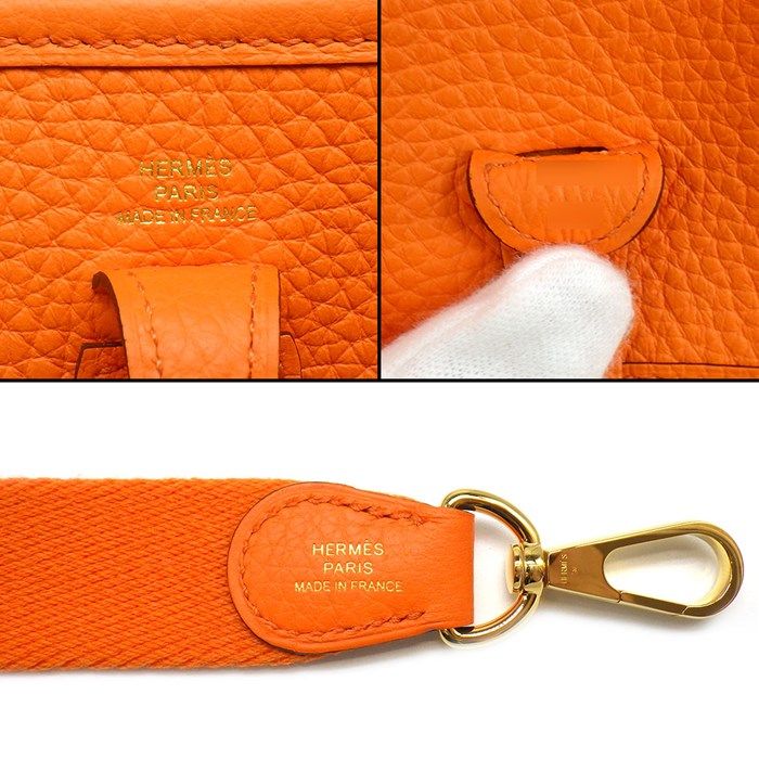 HERMES Evelyne TPM Shoulder Bag - 2024 Orange Minian with Gold Hardware