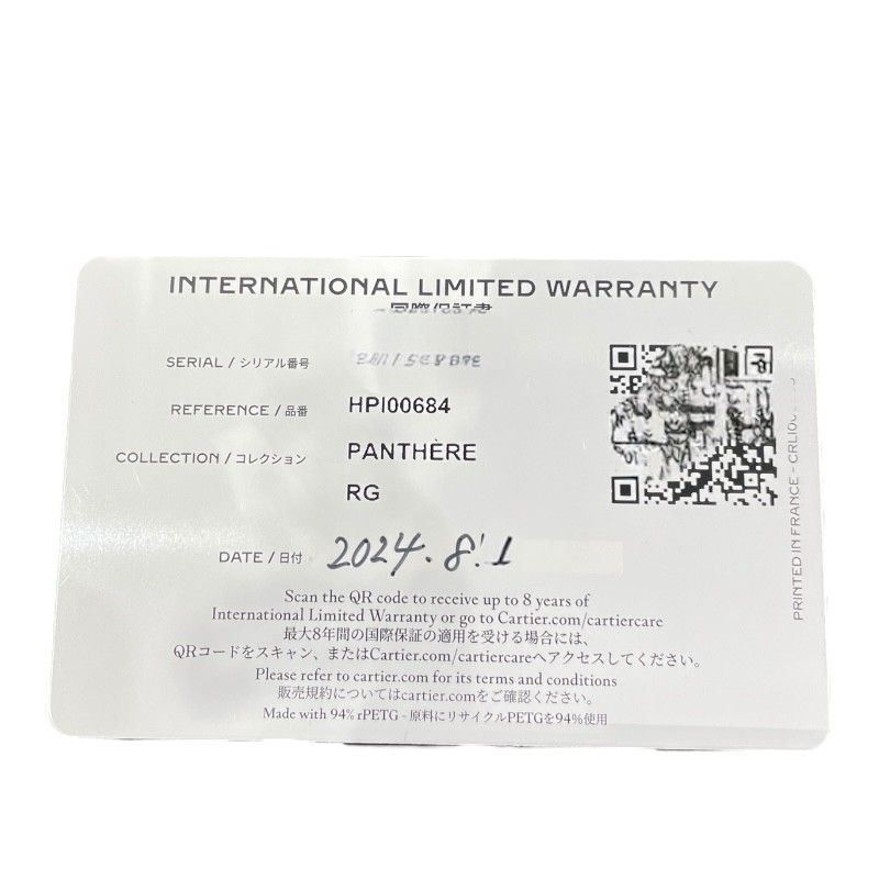 Cartier Panthère Jewelry Watch in Pink Gold & Diamonds