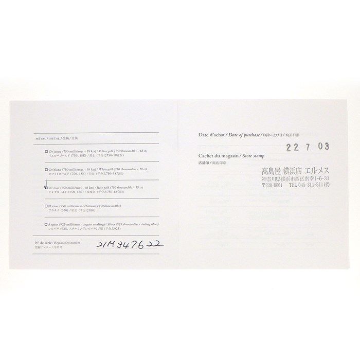 HERMES Écharpe Toggle Clasp Drop Earrings in K18 Pink Gold