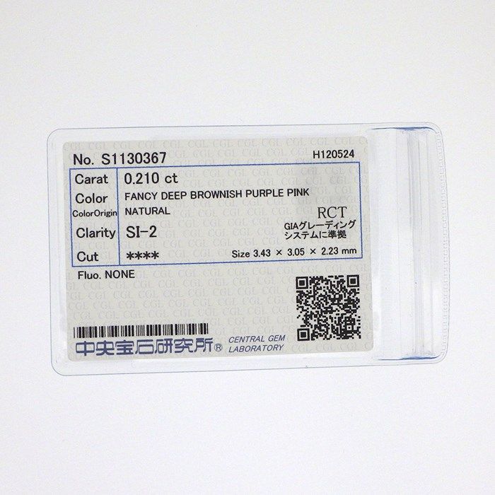 Exquisite Cushion Cut Diamond Ring in Fancy Deep Brownish Purple Pink