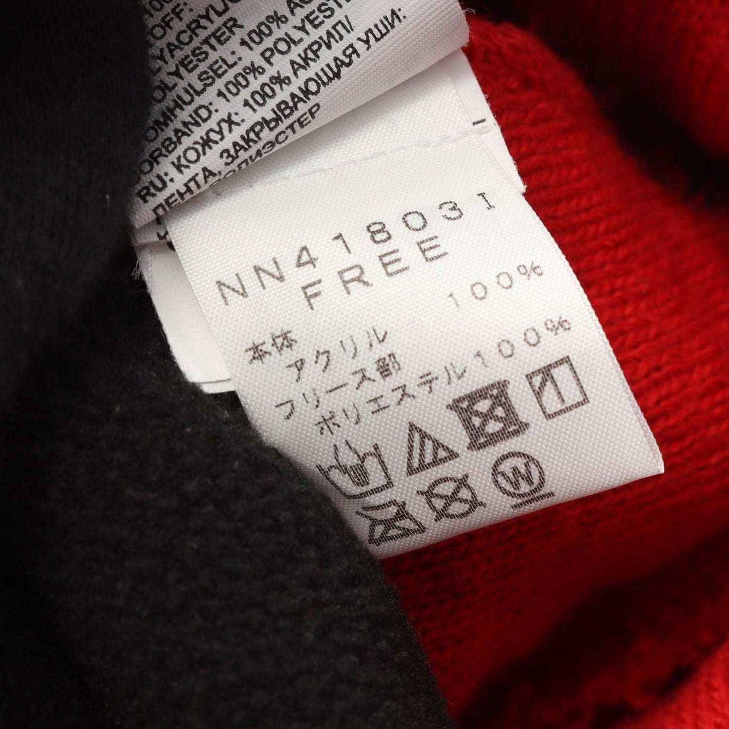 Supreme x THE NORTH FACE Red Knit Cap - Exclusive Collaboration