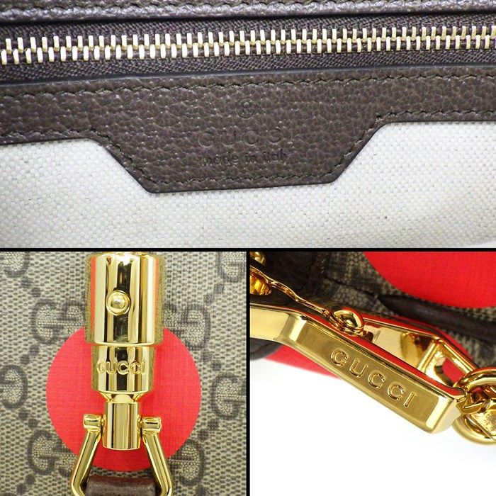 GUCCI Jackie 1961 Small Handbag - Beige & Brown GG Supreme Canvas