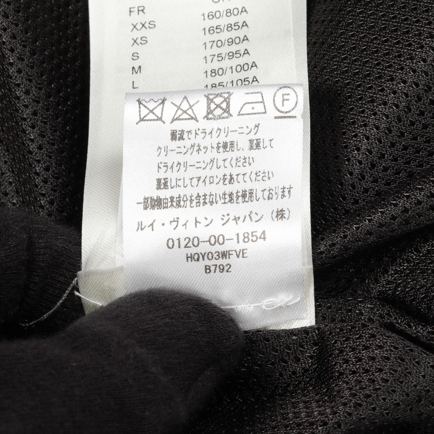 Louis Vuitton Hybrid Zip Technical Cotton Hoodie - Black