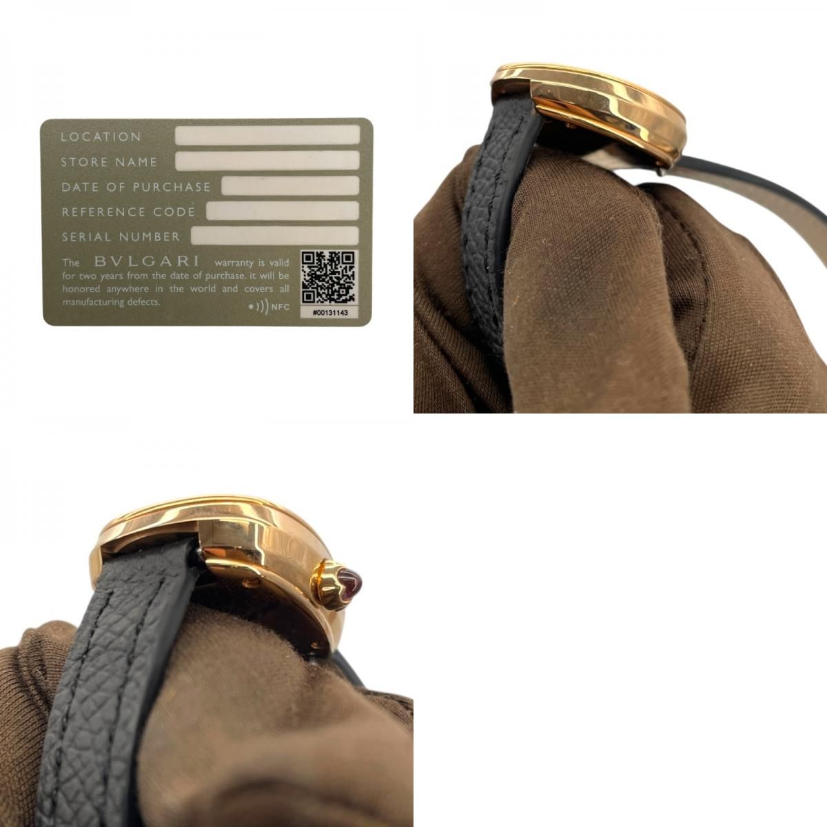 BVLGARI Serpenti Double Spiral 102730 Red K18PG Ladies Watch