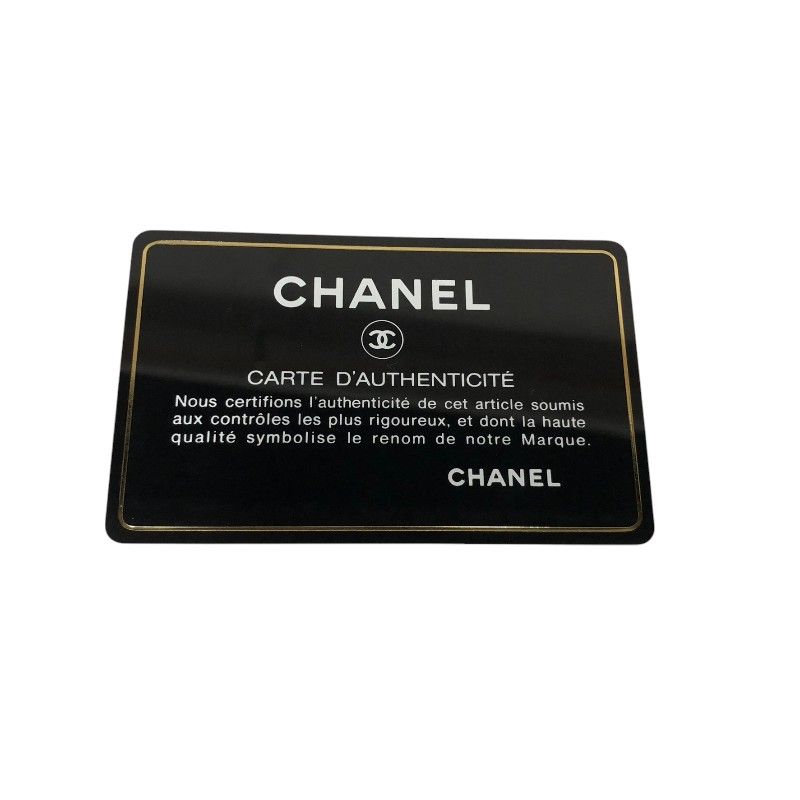 CHANEL Tweed Flap 2Way Bag - Multicolor & Black with Silver Hardware