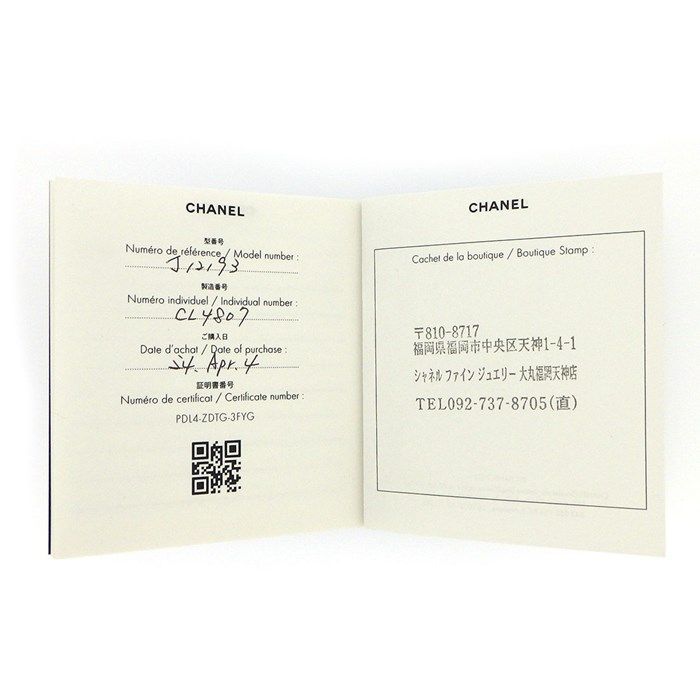 Chanel Eternal No.5 Necklace with Diamonds in K18 Beige Gold