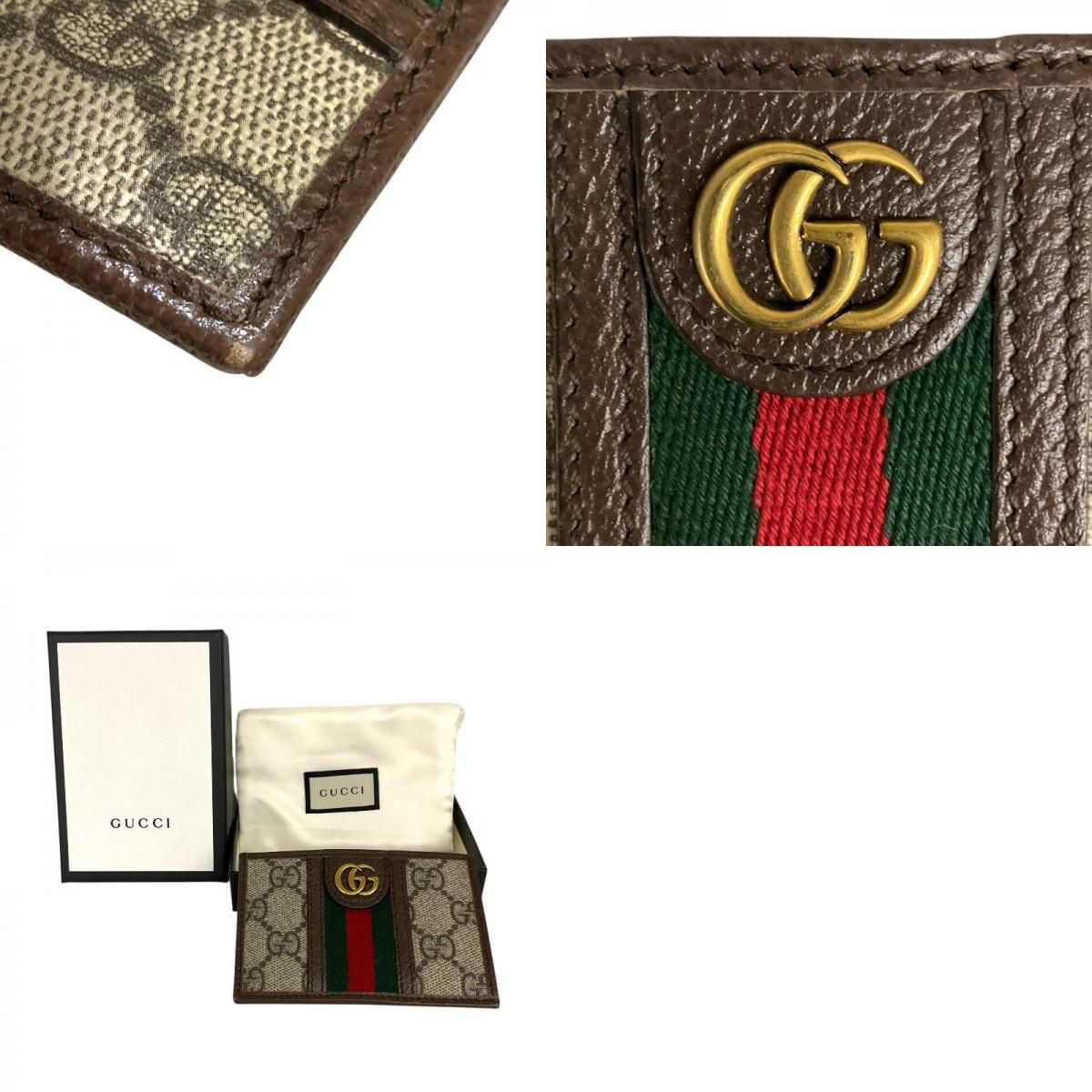 GUCCI Ophidia Card Case Beige/Brown GG Supreme - Luxury Accessory