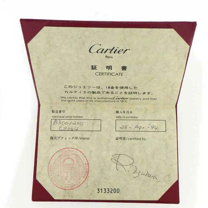 Cartier Bee Pendant in 18K Yellow Gold with Diamond Accent