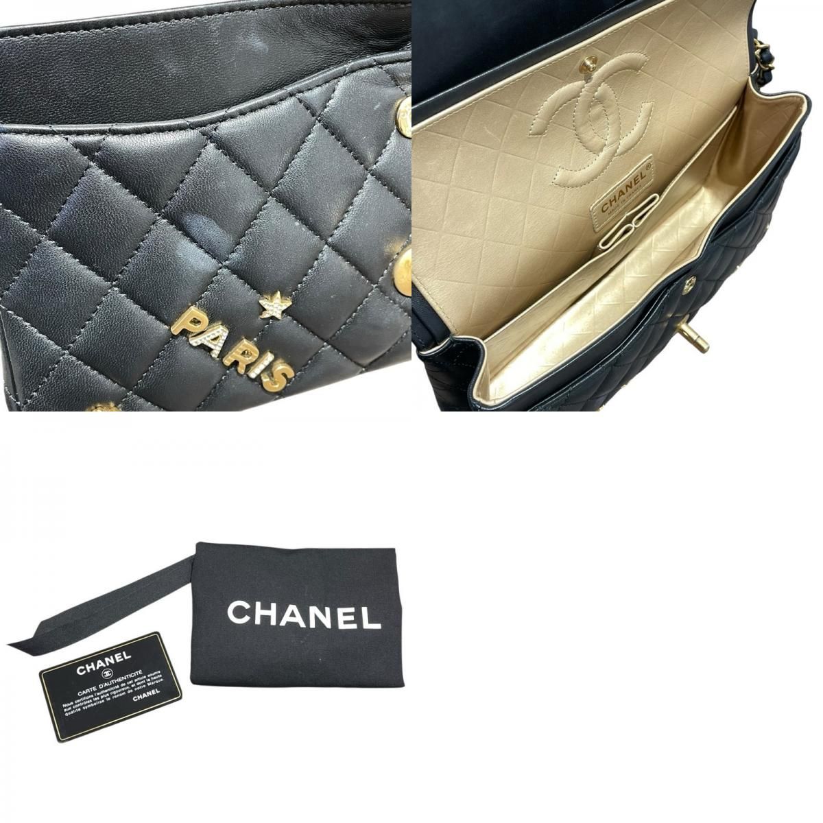 CHANEL Matelassé 25 Cambon Black Lambskin Shoulder Bag