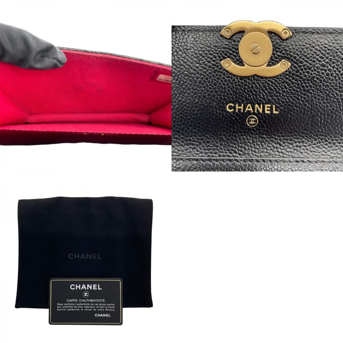 CHANEL Matelassé Mini Chain Bag - Black Caviar with Gold Hardware