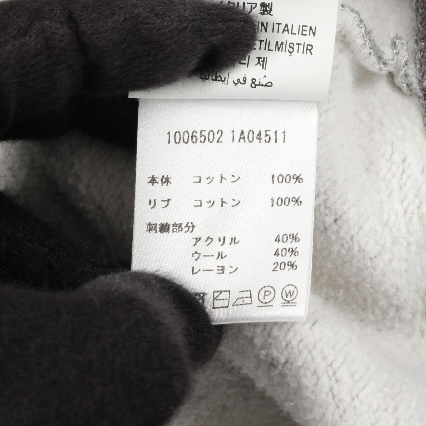 Versace Michel Fit Logo Sweatshirt - Exquisite Gray Cotton