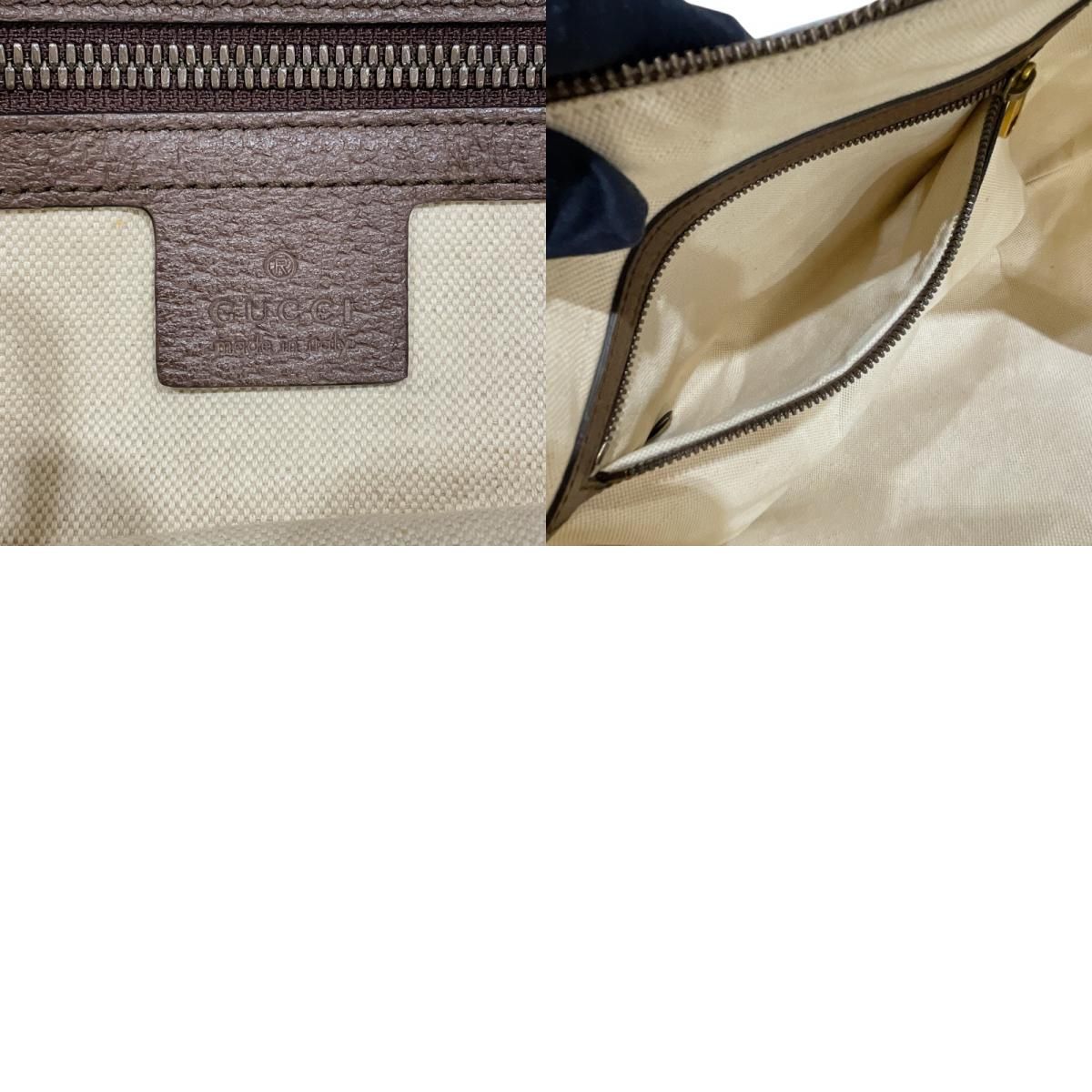 GUCCI Ophidia Small Crossbody Bag - GG Supreme Canvas