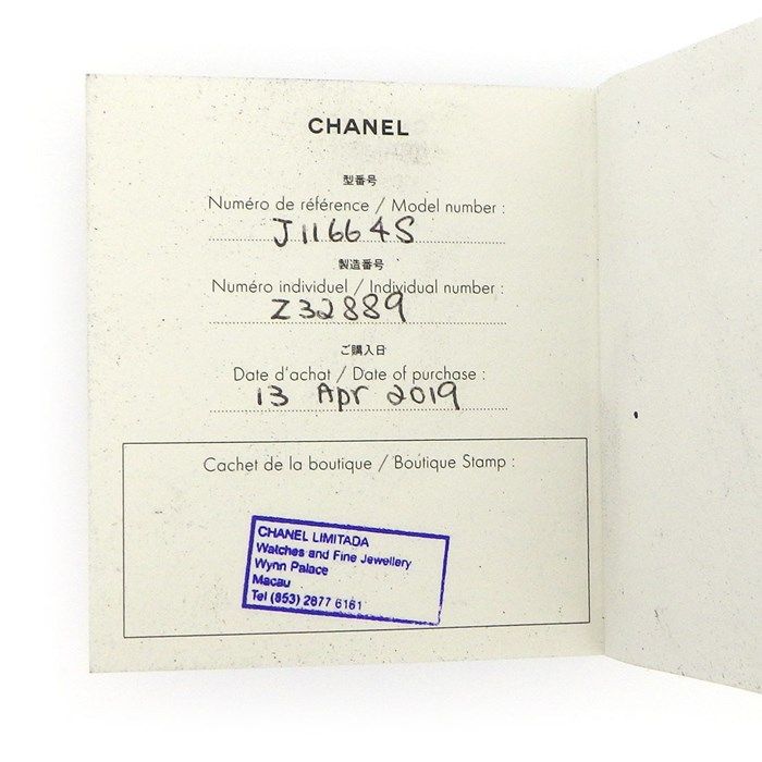 CHANEL Coco Crush Bracelet in K18 Pink Gold - Timeless Elegance