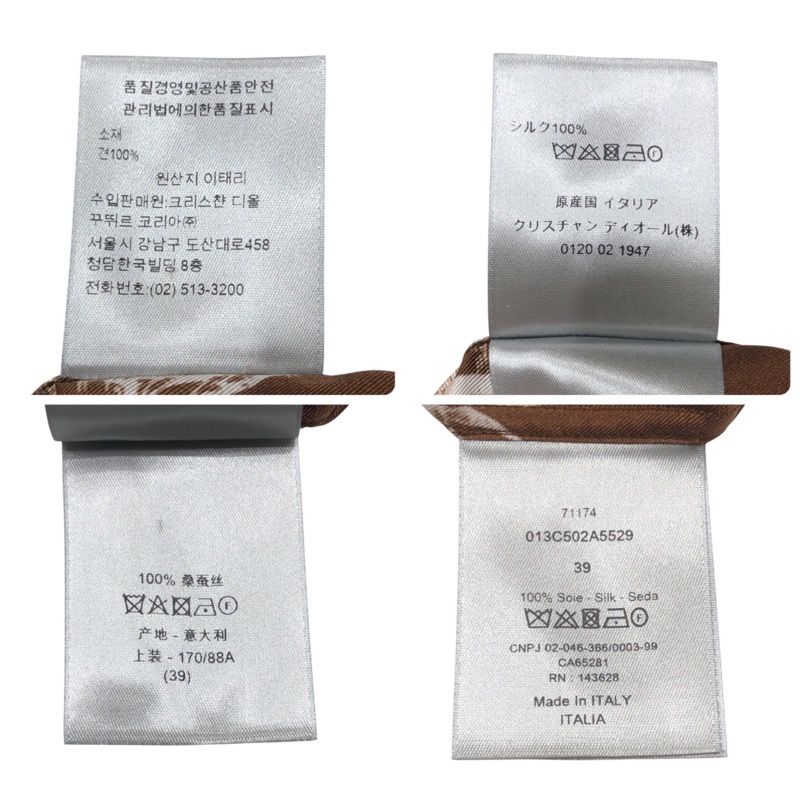 Christian Dior × Cactus Jack Silk Shirt - Brown, Size 39