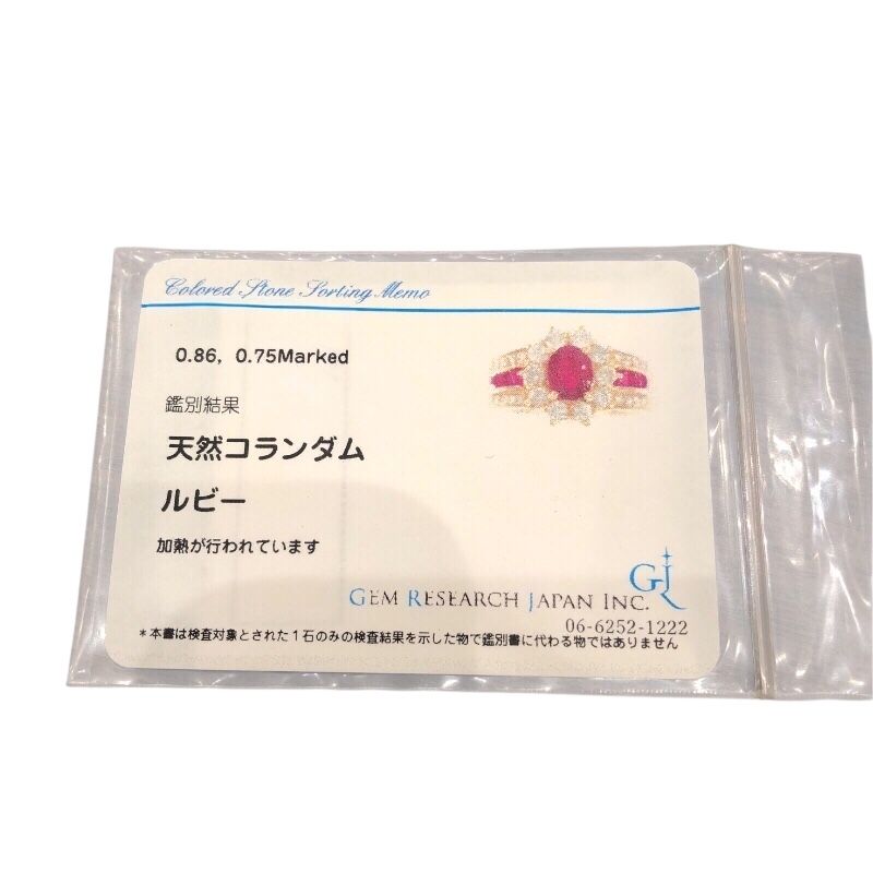 Exquisite K18YG Ruby and Diamond Ring - A Timeless Treasure