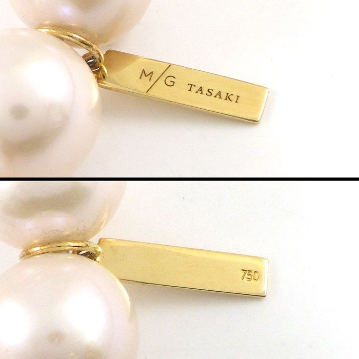 TASAKI Lavender Freshwater Pearl Long Necklace in 18K Yellow Gold