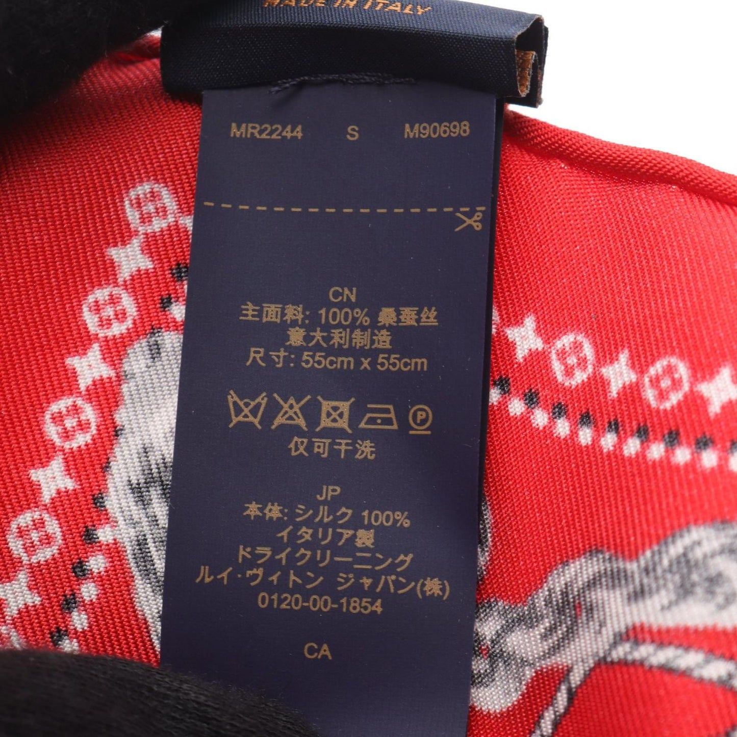 Louis Vuitton LV Rope Silk Scarf - Exquisite Red Elegance