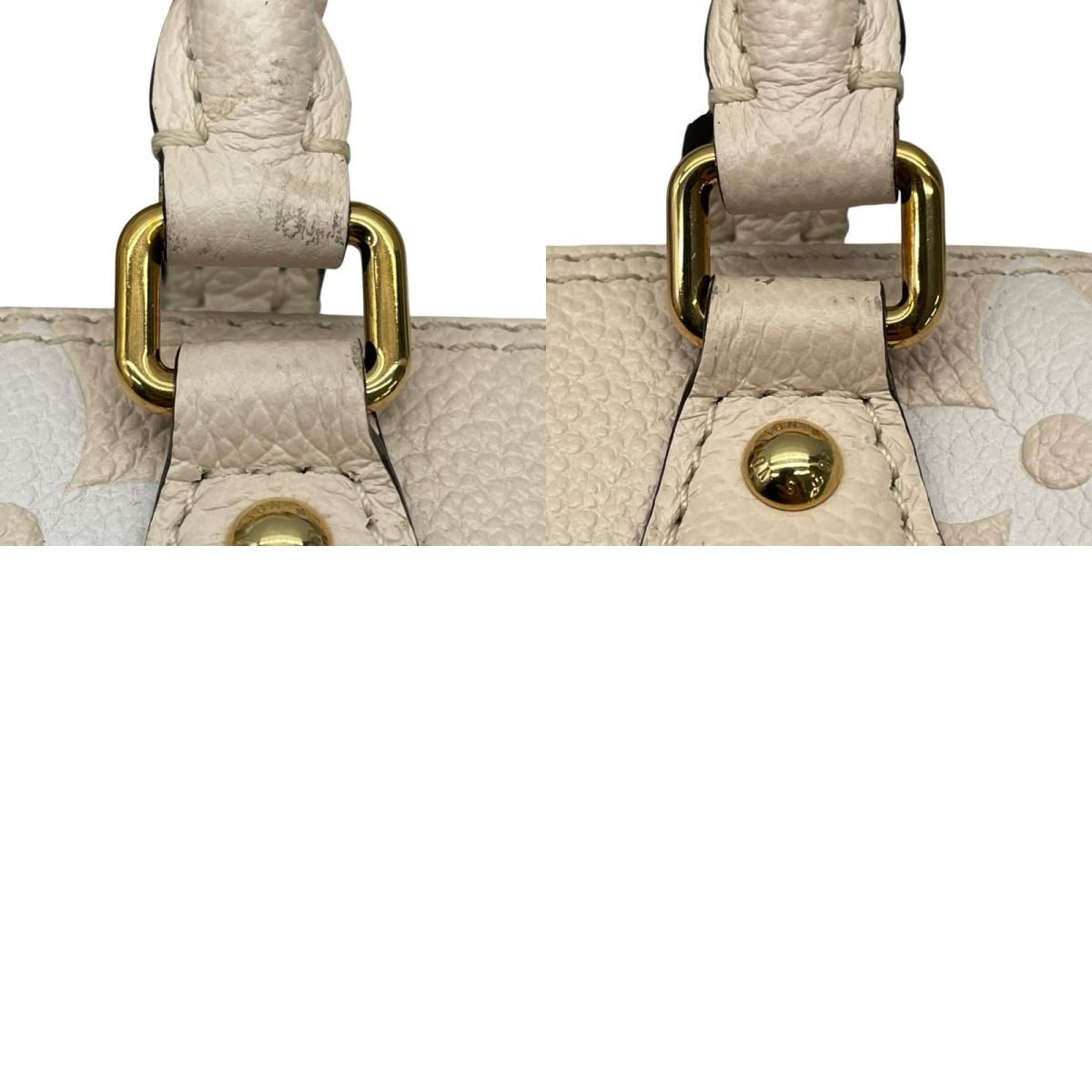 Louis Vuitton Papillon BB M45708 Beige Monogram Shoulder Bag