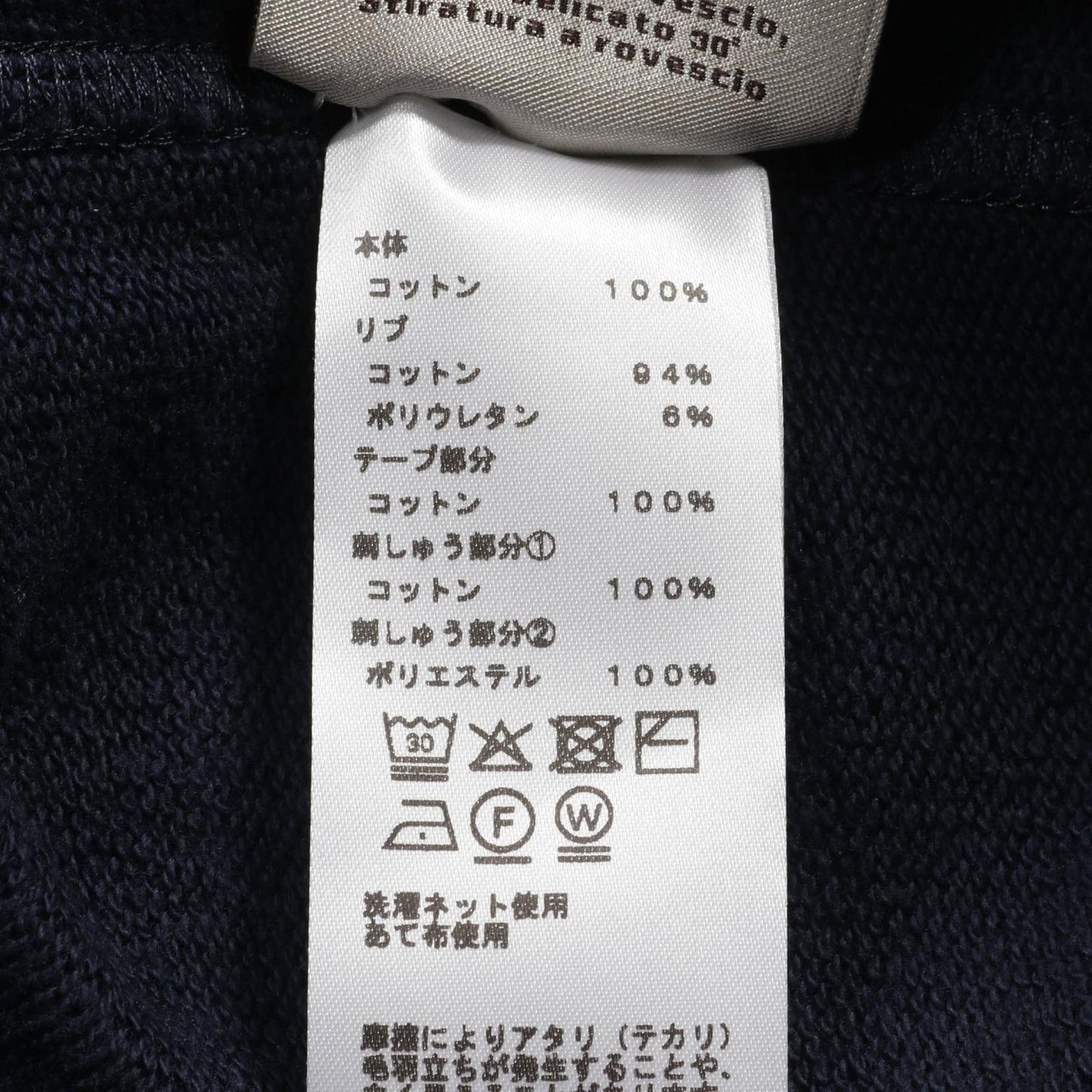 HERMES Crew Sweatshirt in Navy Cotton - Unworn Luxury