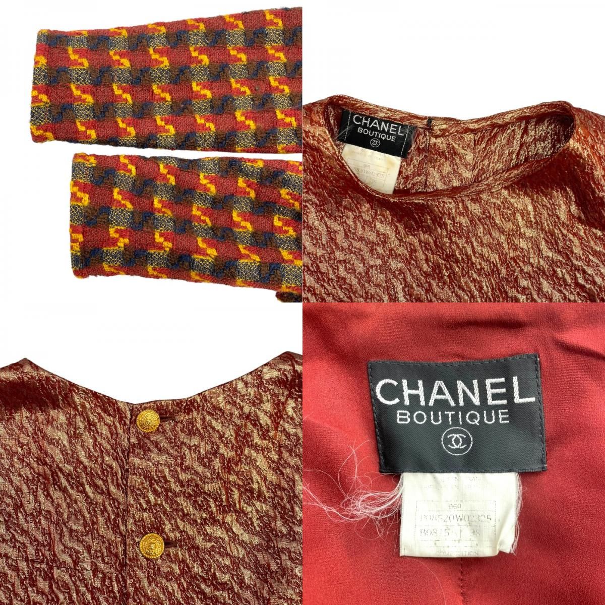 CHANEL Vintage Tweed 3-Piece Set with Clip Buttons - Size 38