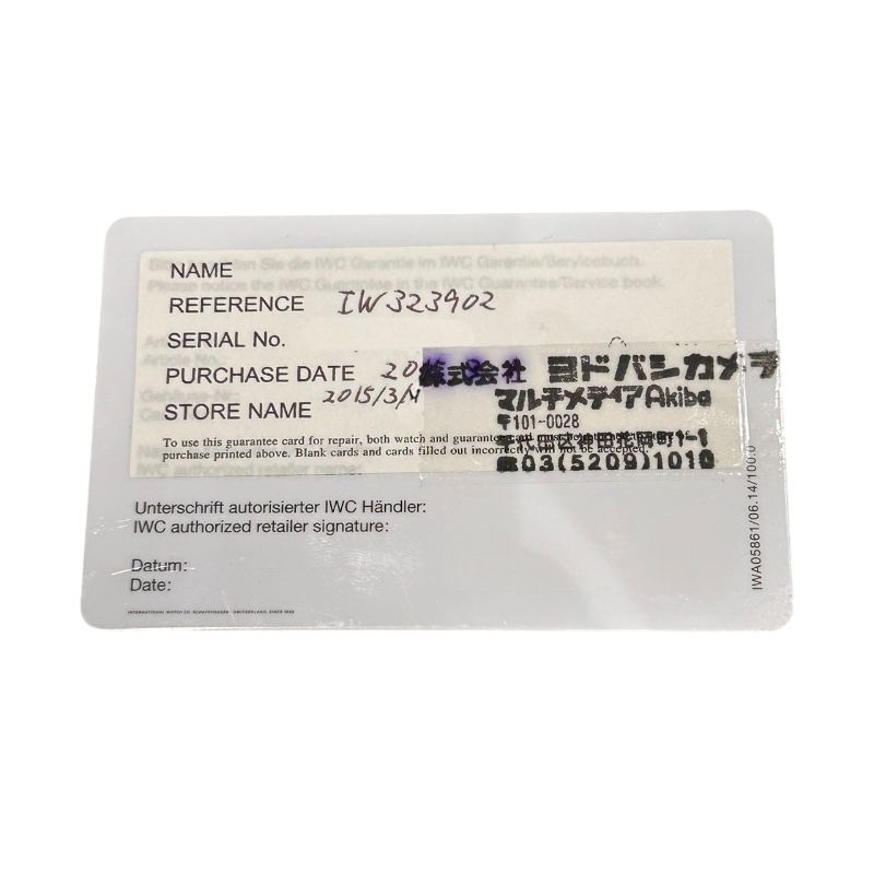 IWC Ingenieur Automatic IW323902 - Black Stainless Steel Men's Watch