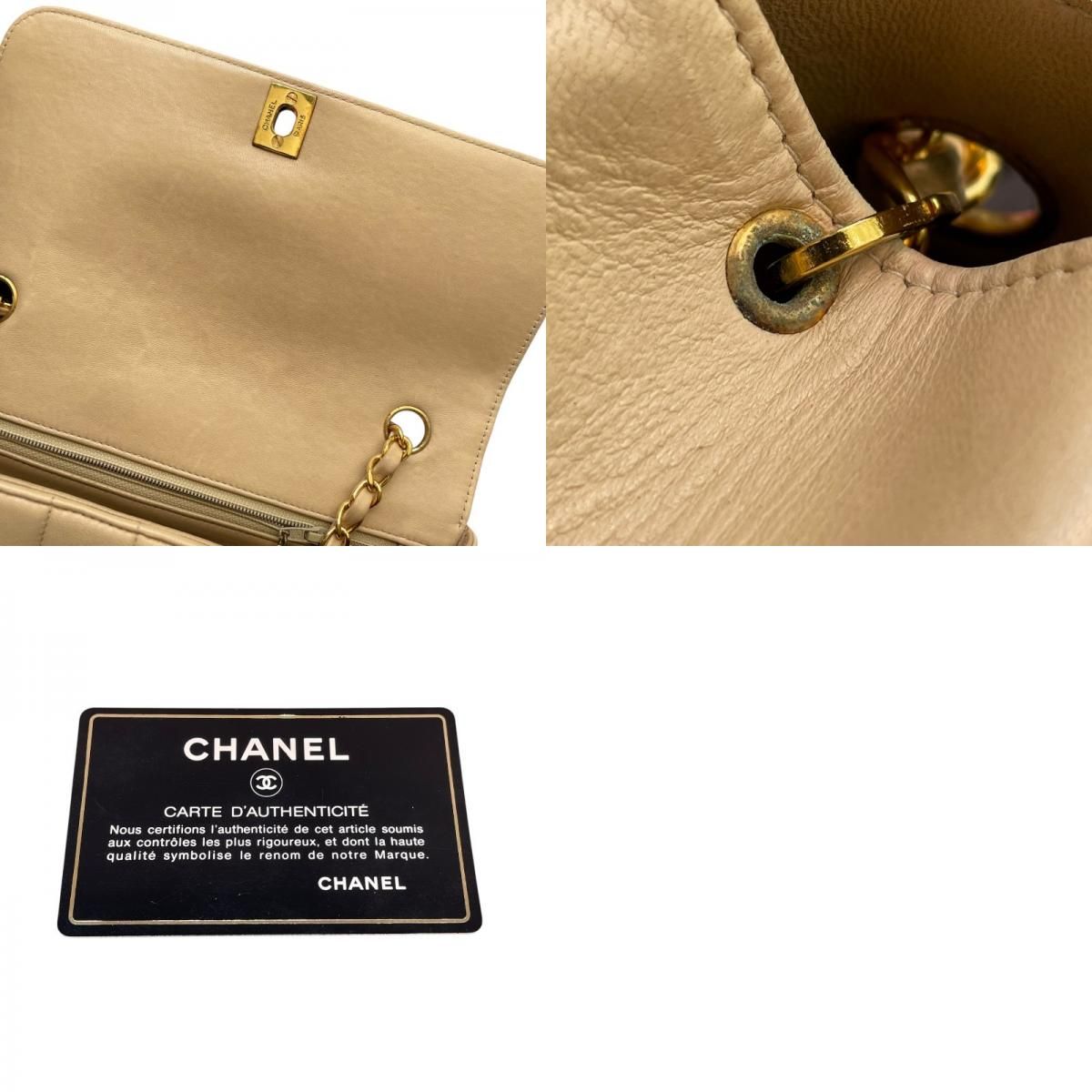 CHANEL Mademoiselle Chain Shoulder Bag in Beige with Gold Hardware