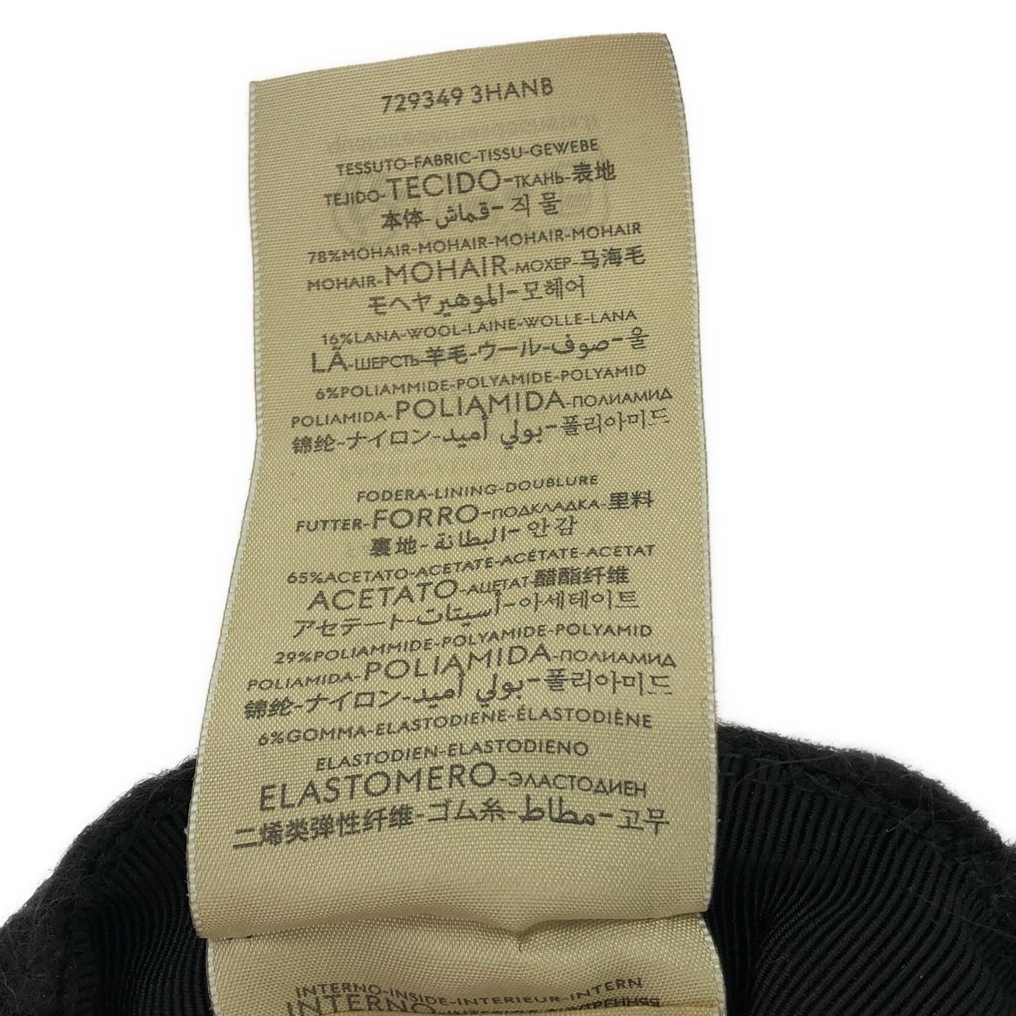 GUCCI Unisex Cotton Cap - Timeless Black Elegance