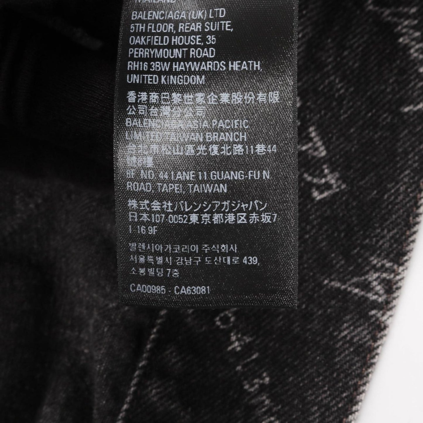 BALENCIAGA All-Over Logo Denim Jacket - Large Fit - Black