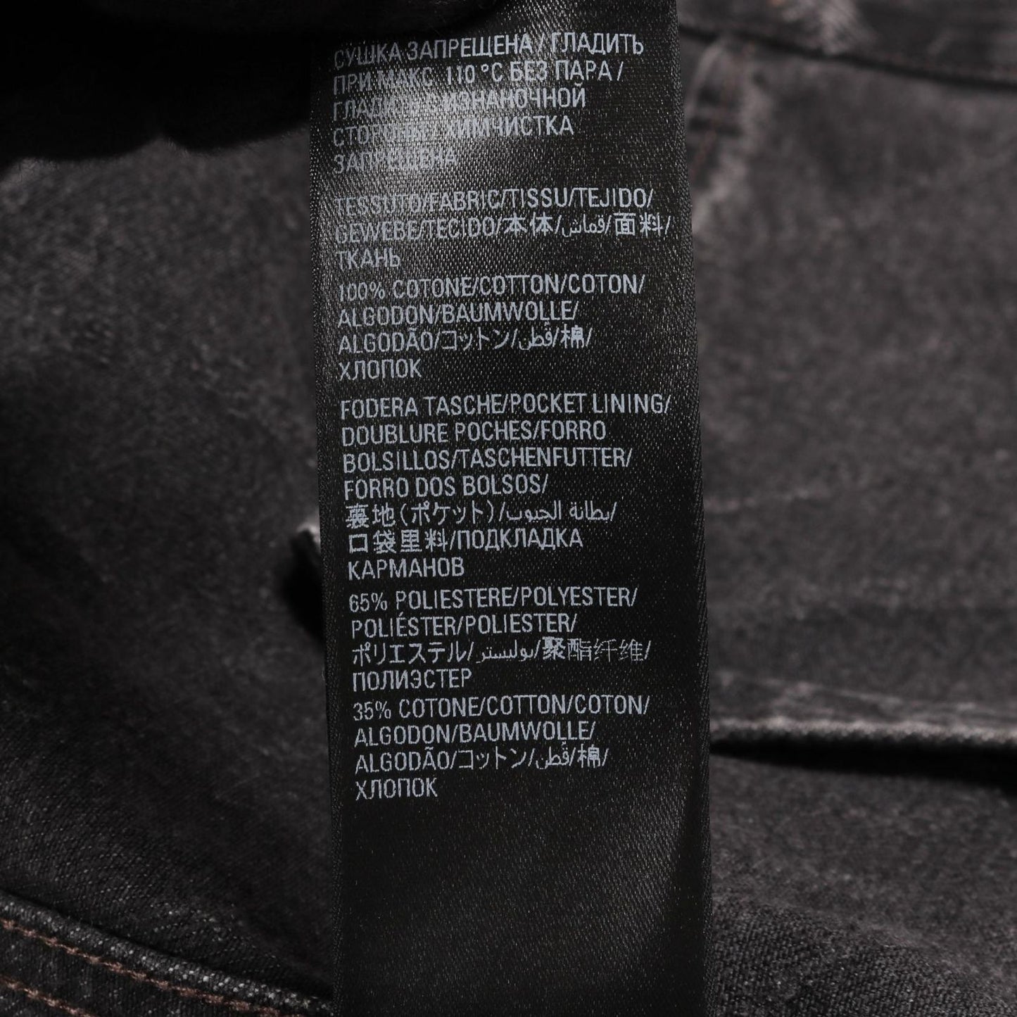 BALENCIAGA All-Over Logo Denim Jacket - Large Fit - Black