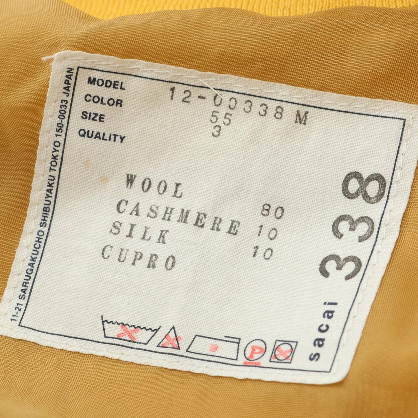 Sacai Wool Cashmere Cardigan Jacket - Exquisite Craftsmanship