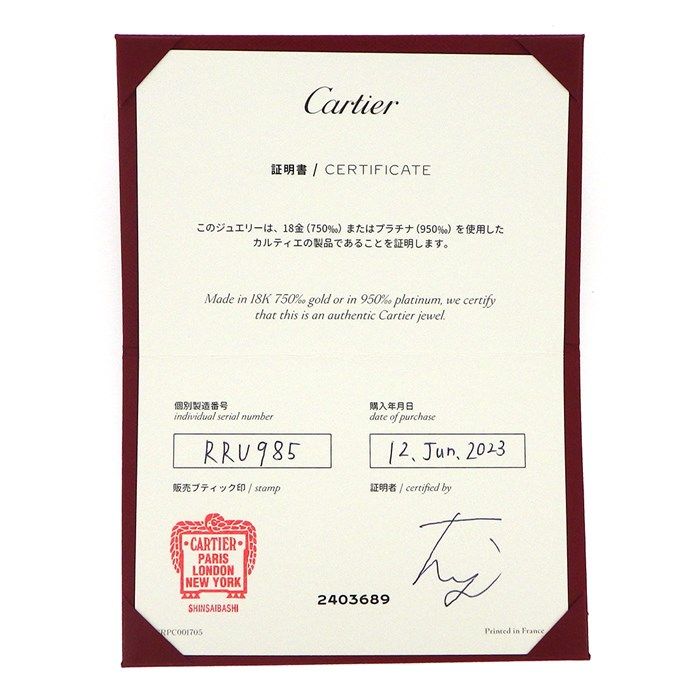 Cartier Juste un Clou Necklace with Diamonds in 18K Yellow Gold