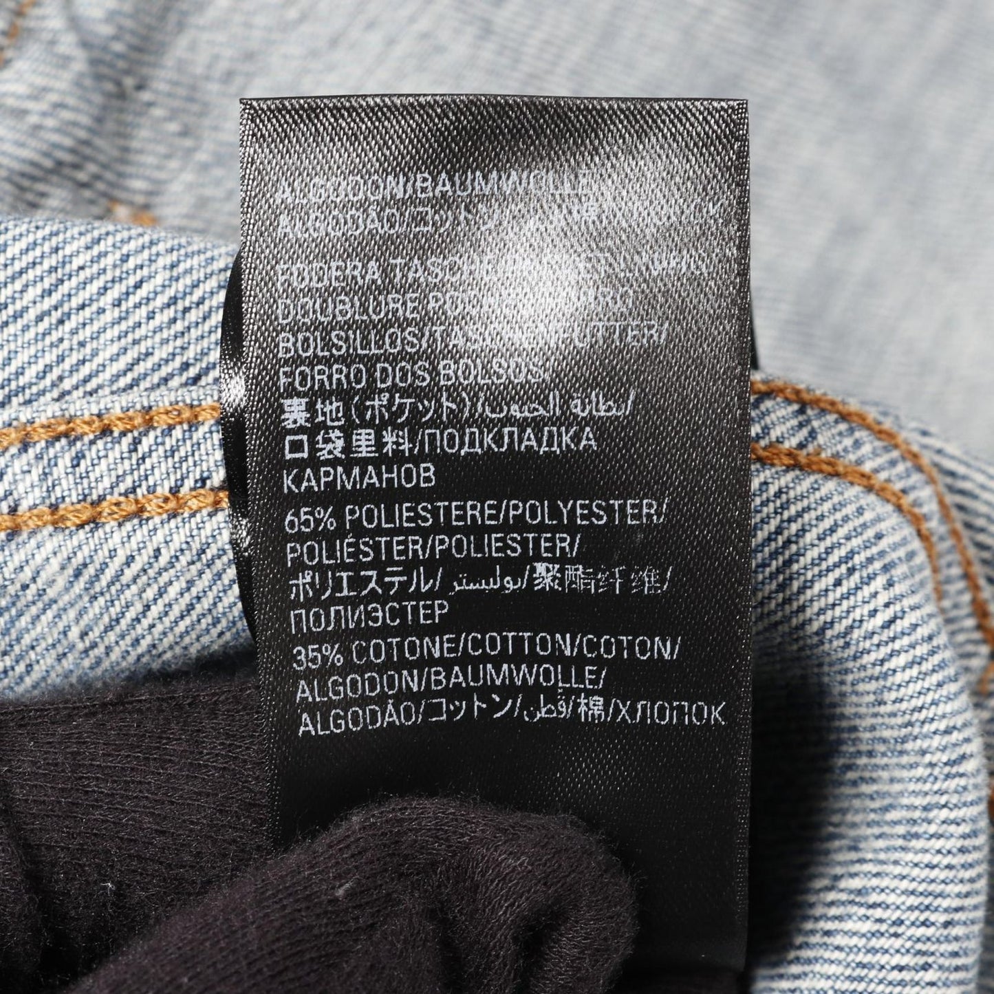 BALENCIAGA BB Monogram Denim Jacket - Exclusive Blue Edition