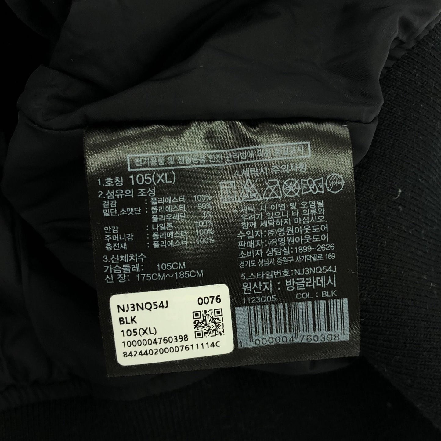 THE NORTH FACE NJ3NQ54J Black Jacket - Exclusive Luxury Outerwear