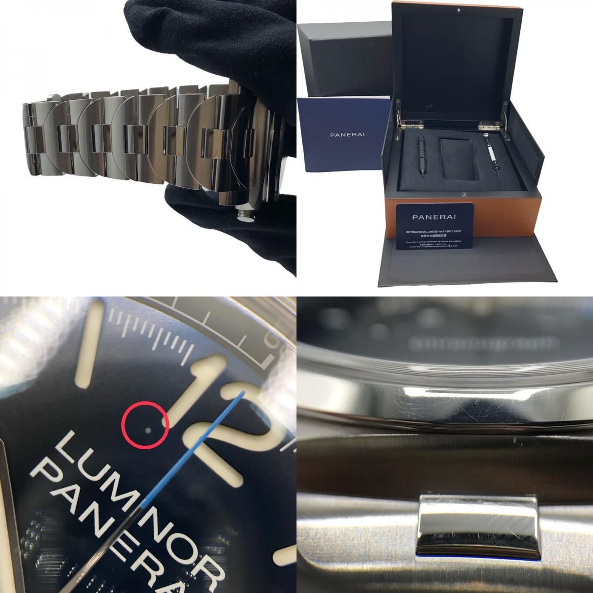 Panerai Luminor Chrono PAM01110 - Exquisite Blue Dial Timepiece