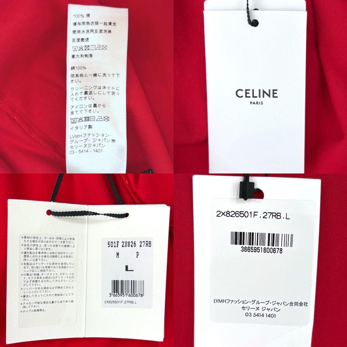 CELINE Men's Cotton Print T-Shirt - Size L - Timeless Elegance