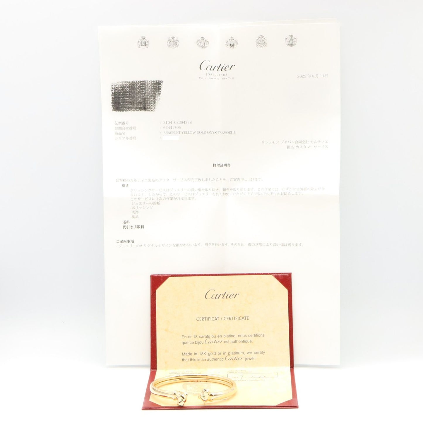 CARTIER Panthère Bracelet with Tsavorite and Onyx in 18K Pink Gold