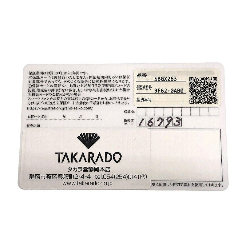 Grand Seiko Heritage Collection 9F Quartz SBGX263 - Silver Luxury Watch