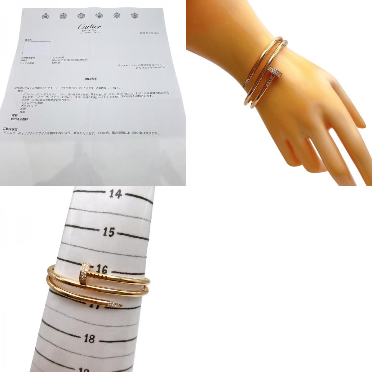 Cartier Juste un Clou Diamond Double Bracelet in K18 Pink Gold