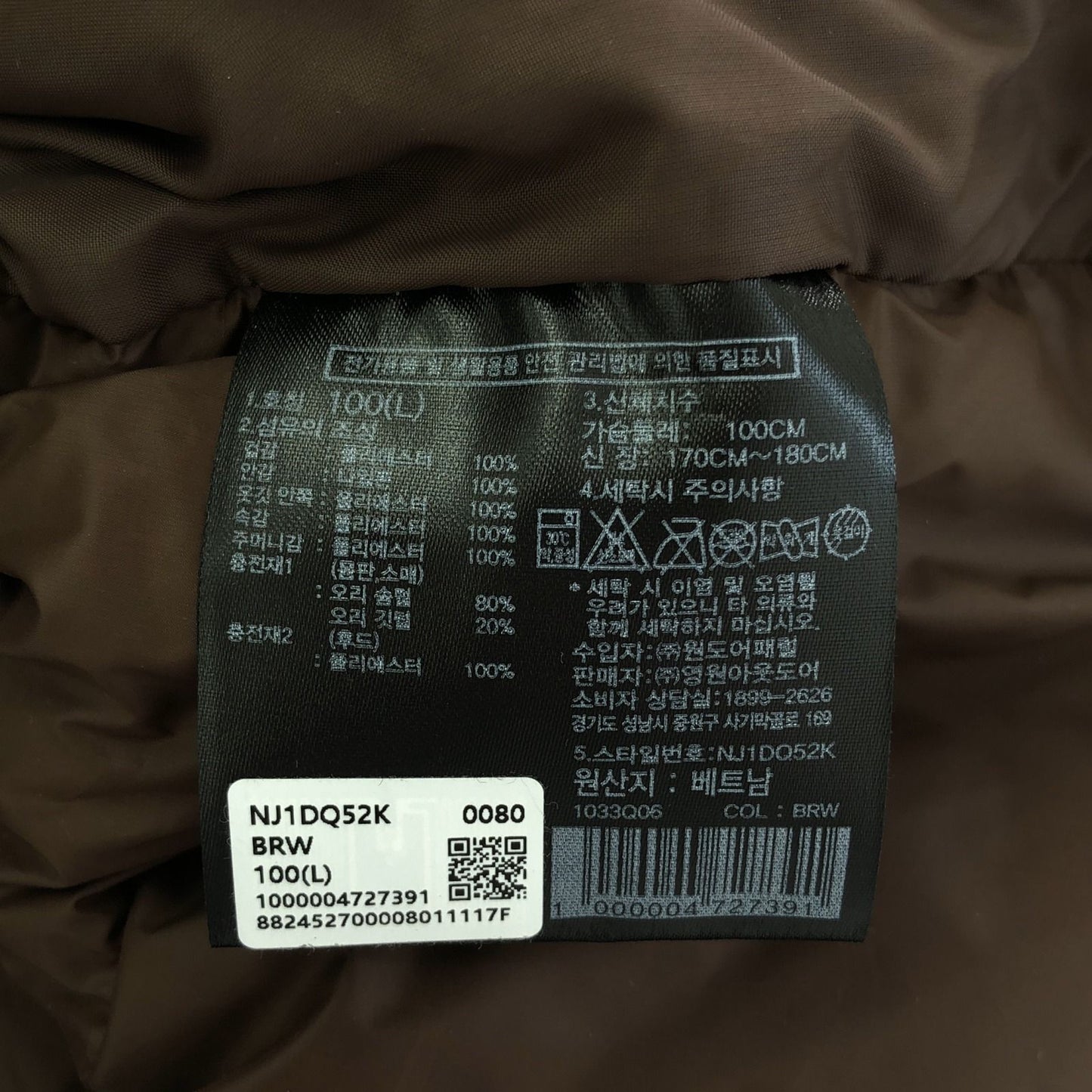 THE NORTH FACE WHITE LABEL Down Jacket in Dark Brown - Size L