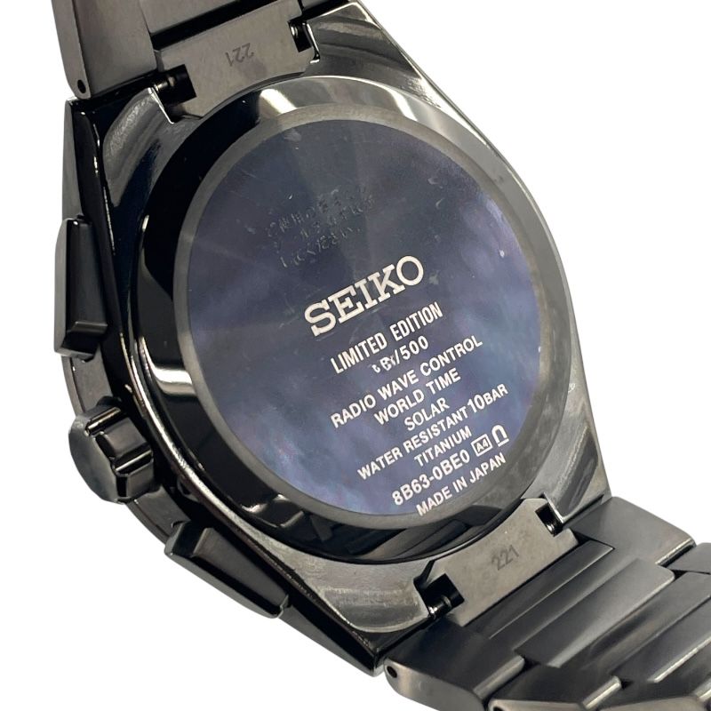SEIKO Astron NEXTER Series 2022 Limited Edition SBXY055 - Purple/Black