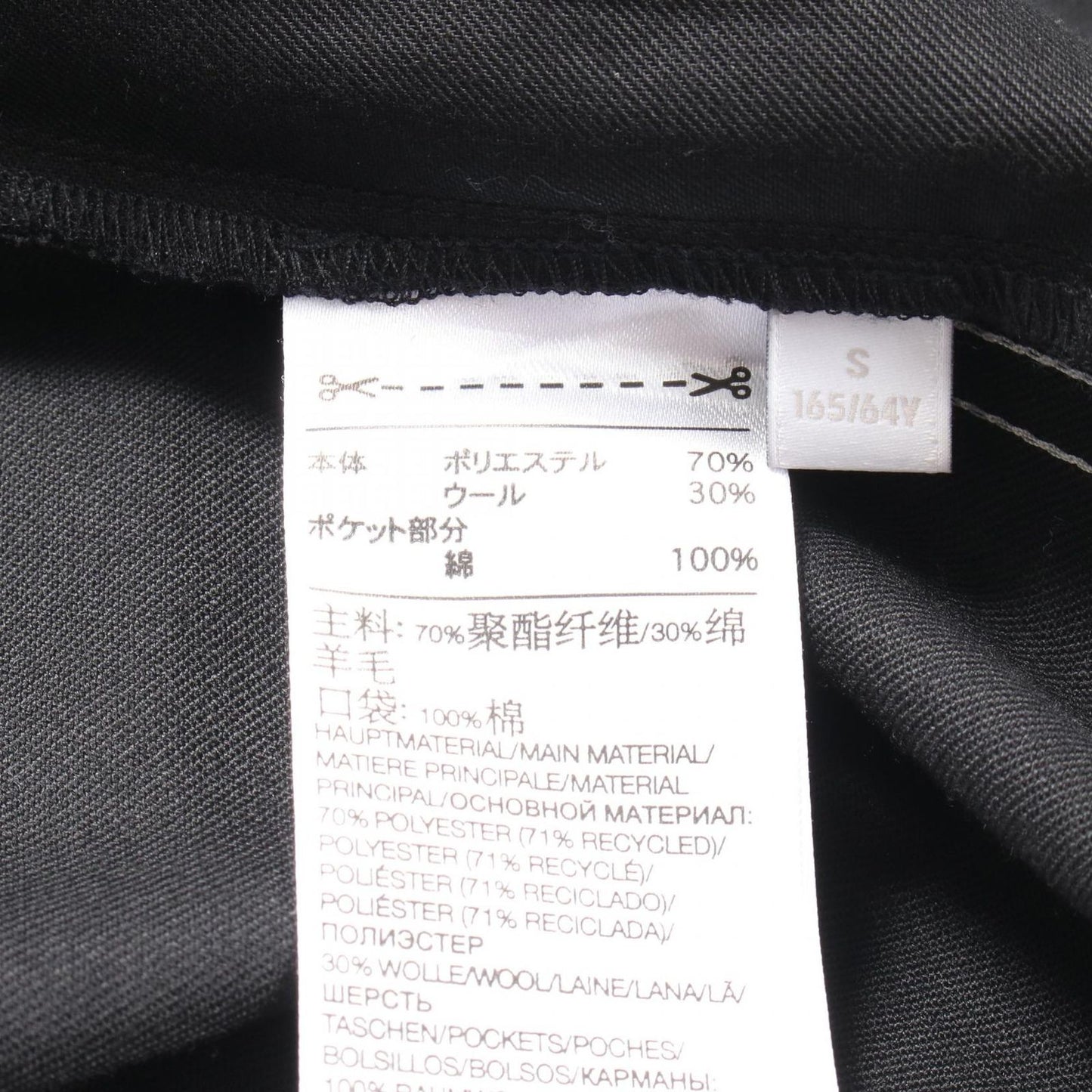 Y-3 Refined Woven Wide Leg Pants - Black Wool Elegance