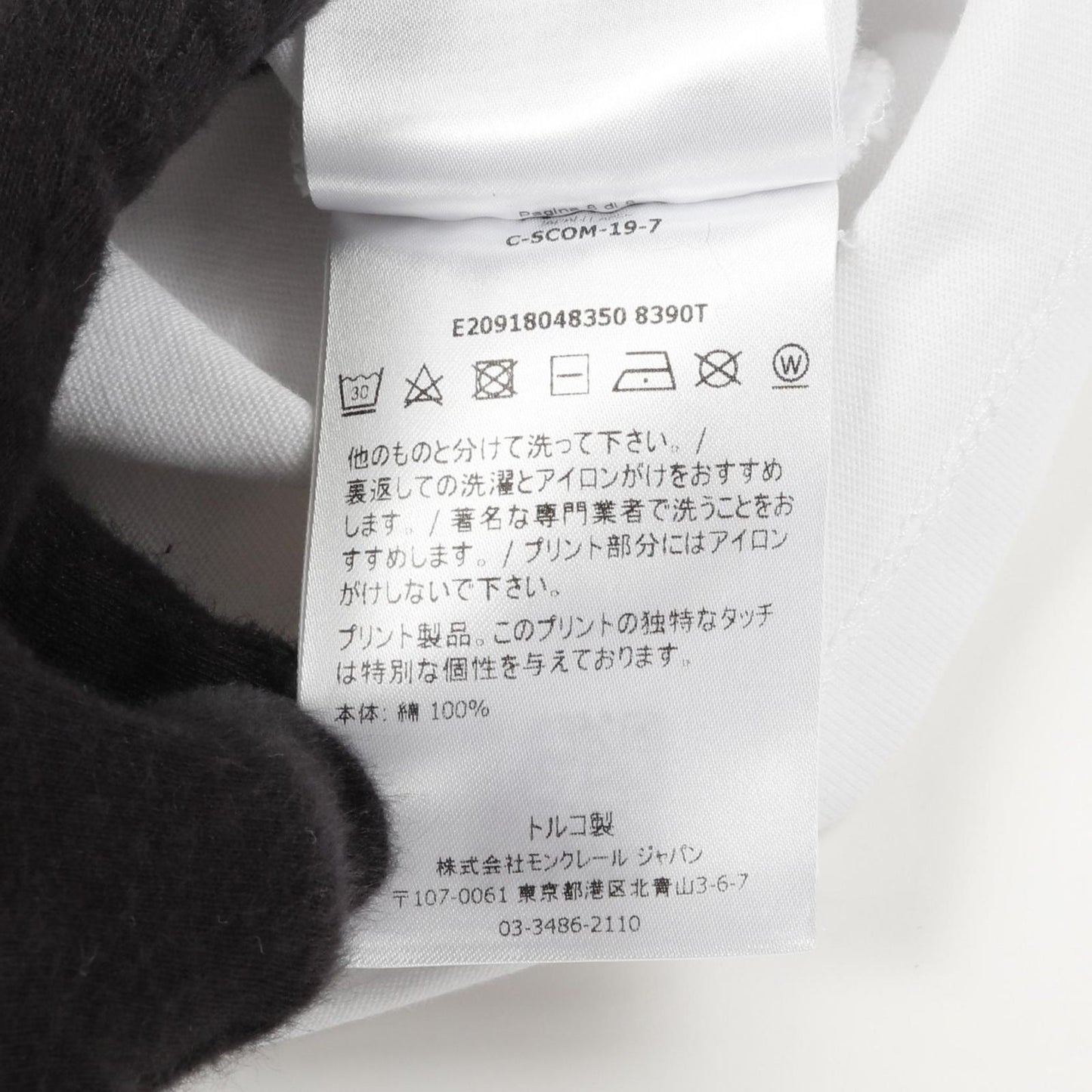 MONCLER Cotton T-Shirt - Timeless White Elegance for Men