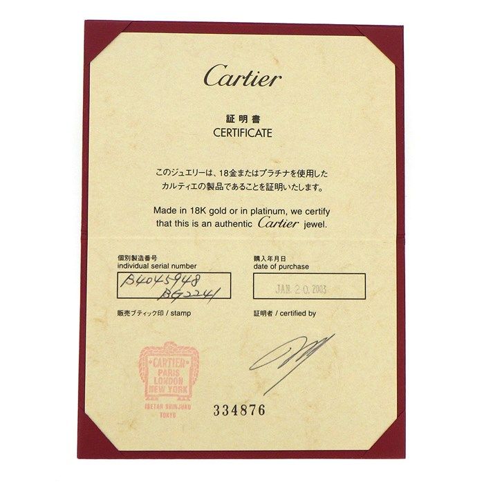 Cartier Trinity Ring - 18K Three-Color Gold, Size 8.5