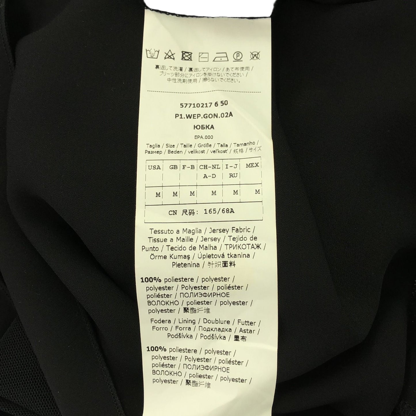 WEEK END Max Mara Elegant Black Skirt - Size M